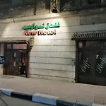 Hotel New Hotel