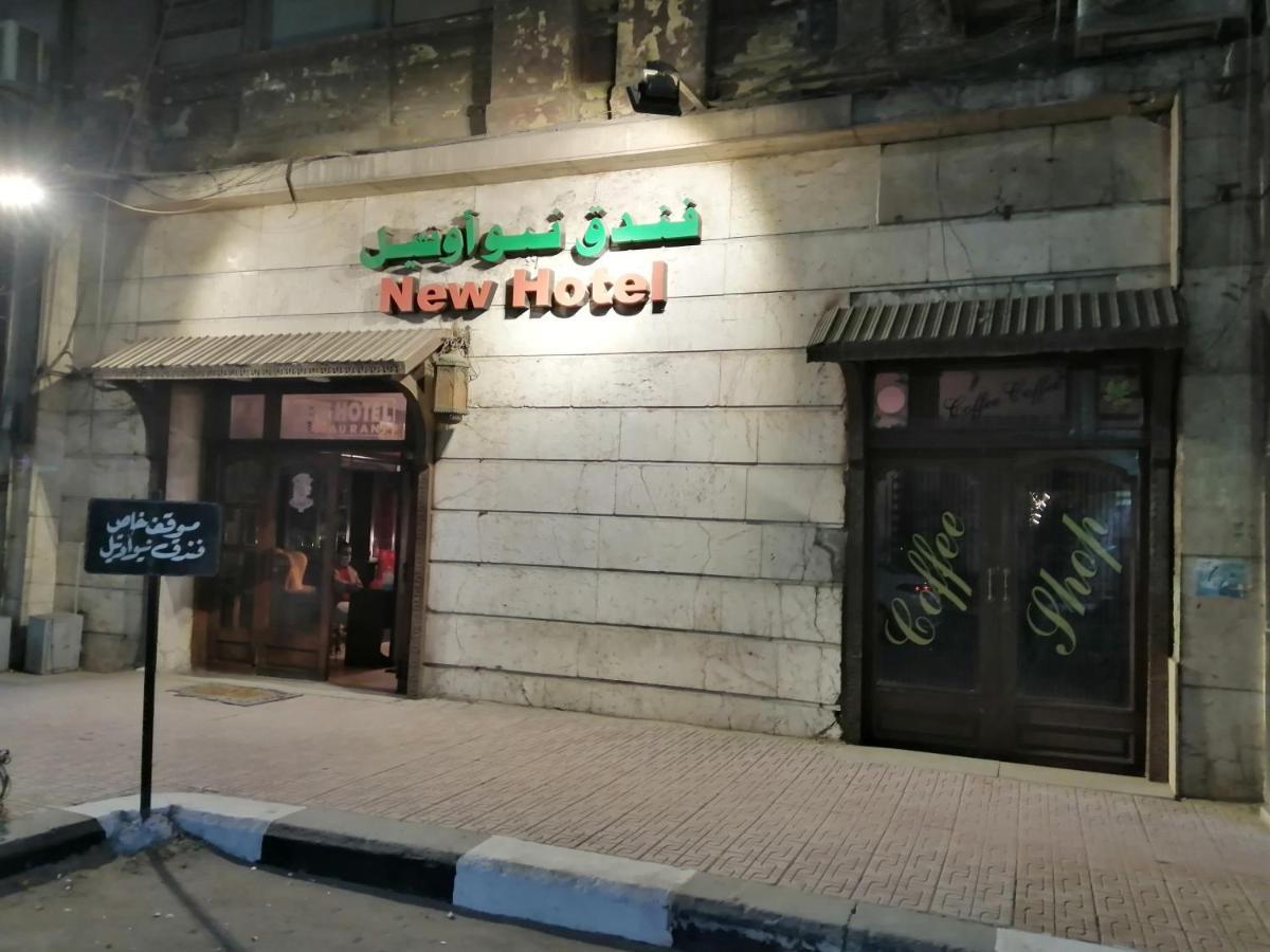 Hotel New
